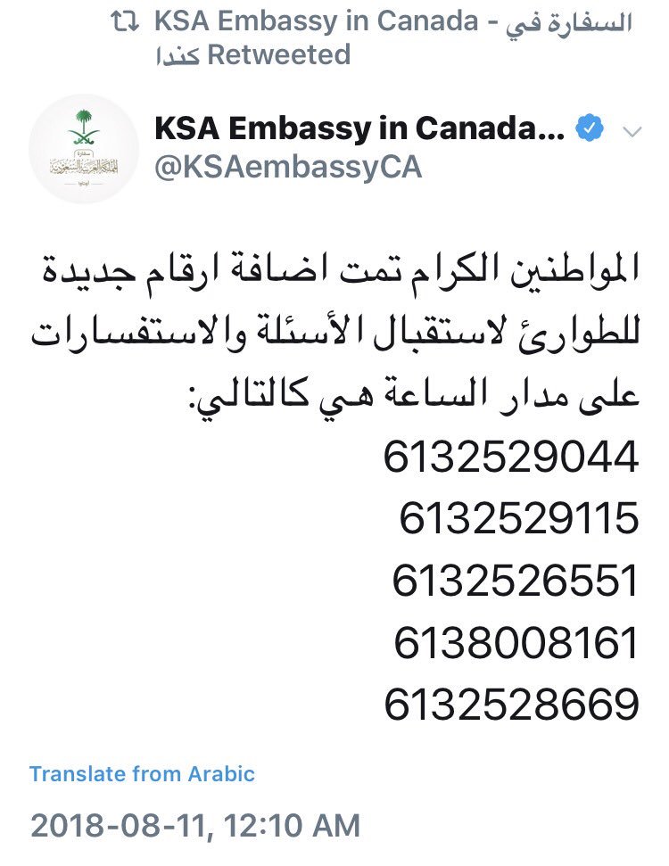 نايف بن بندر السديري tweet media