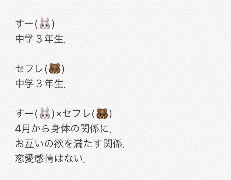 ssssuuuu69's tweet photo. 好きかどうか分からない
元カレと

お互いの欲求不満を満たす
セフレとのこと．

 #恋垢さんと仲良くなりたい 
#恋垢さんRT 
 #恋垢さんRT 
#恋垢さんと繋がりたい 
#恋垢さんフォロバ100 
#フォローお願いします https://t.co/l6qAFFT1V5