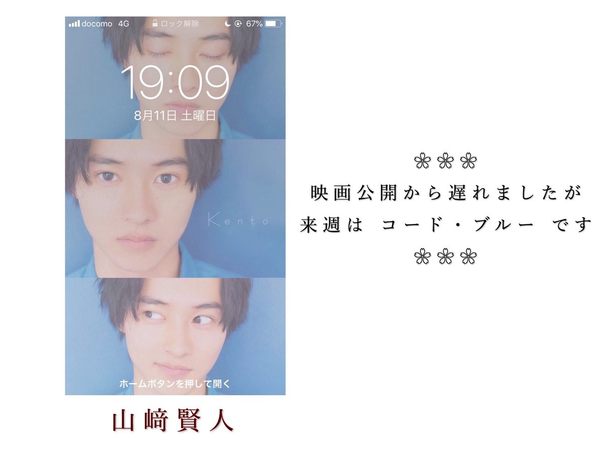 ゆ い ま る P 33 Model 新田真剣佑 竹内涼真 坂口健太郎 瀬戸康史 山﨑賢人 壁紙 フォロー リプで送ります Yuiphot T Co Ioeaqti67y ゆ い ま る P 33 Model 新田真剣佑 竹内涼真 坂口健太郎 瀬戸康史 山﨑賢人 壁紙 フォロー リプで送ります Yuiphot T Co Ioeaqti67y