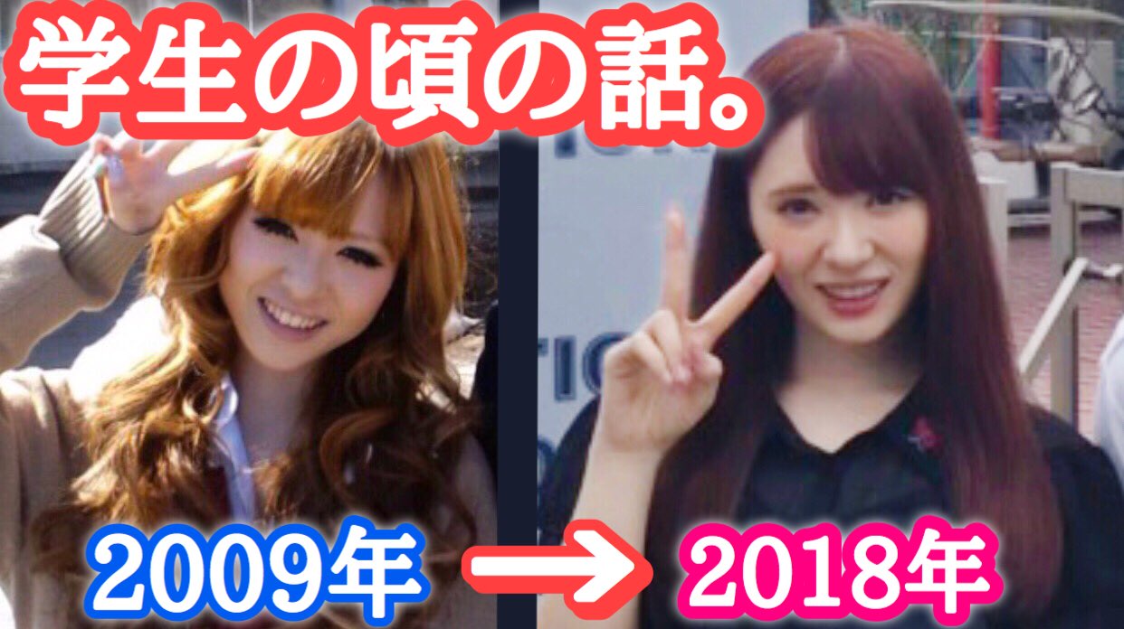 かわにしみき みきぽん 本日の動画は わたしの母校に 行って来ました T Co Y6zmmvuash かわにしみき みきぽん 本日の動画は わたしの母校に 行って来ました T Co Y6zmmvuash