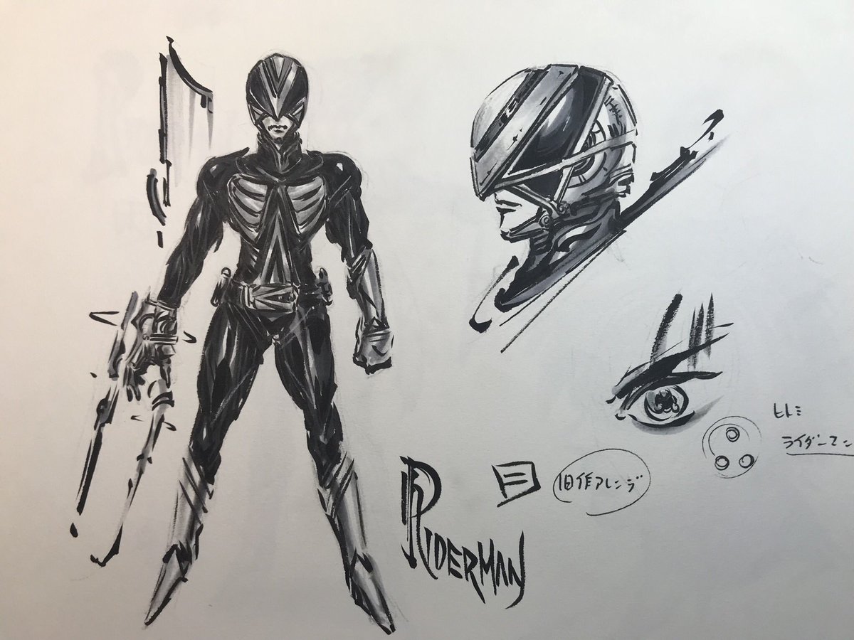 ライダーマン ラフアイデア #ライダーマン #ディケイド