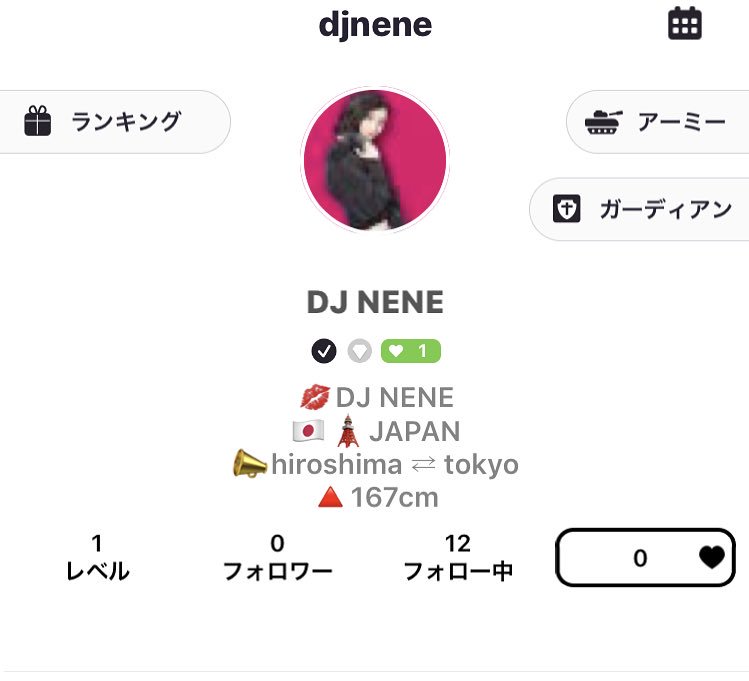 DJNENE_official's tweet photo. この度 17 《イチナナ》公認ライバー
させて頂くことになりました 🌟 いぇい
良かったら ありのままの #DJNENE を
見に来てください 😘 宜しくお願いします https://t.co/EugygxWsCe