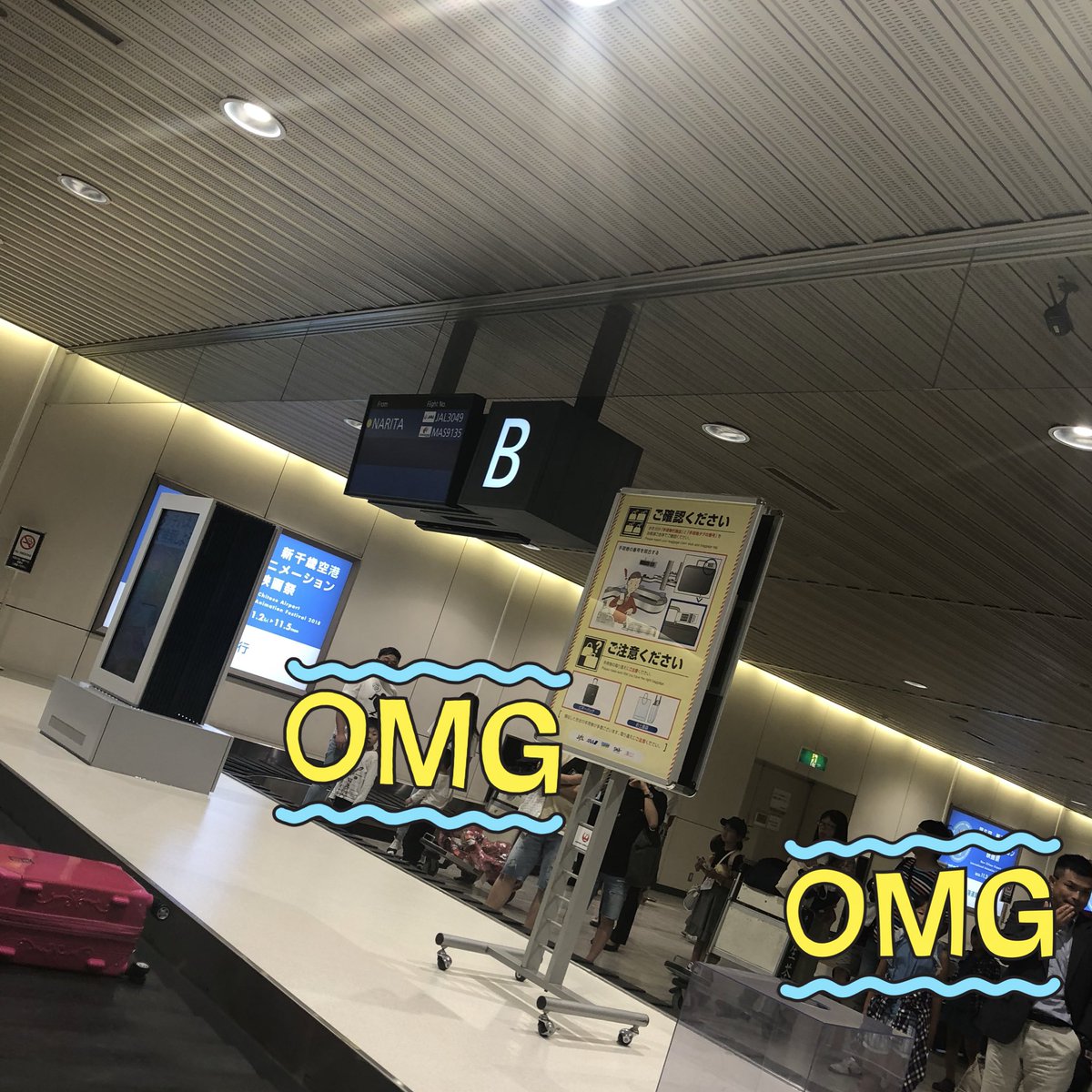 flt20170401's tweet image. 無事に新千歳空港に着きました✈️💨 ダラスからの約13時間+成田からの約2時間のフライトが終了です👏🏼 これから各自家に帰ります😊 お疲れ様でした😁✌️
#FileMaker #FileMakerDevCon #FileMakerDevCon18 #FLT_2018devcon #SIU