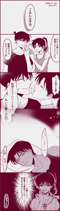 服部の日遅刻⚡️
平和で平新で新和ですが誰も付き合ってない漫画( ◜ᴗ◝) 