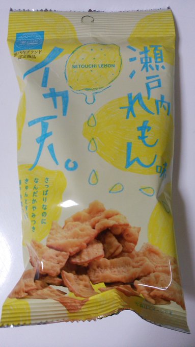 イカ天瀬戸内レモン味 が広島土産で話題に 価格や販売店を調査 旅行 お出かけの情報メディア