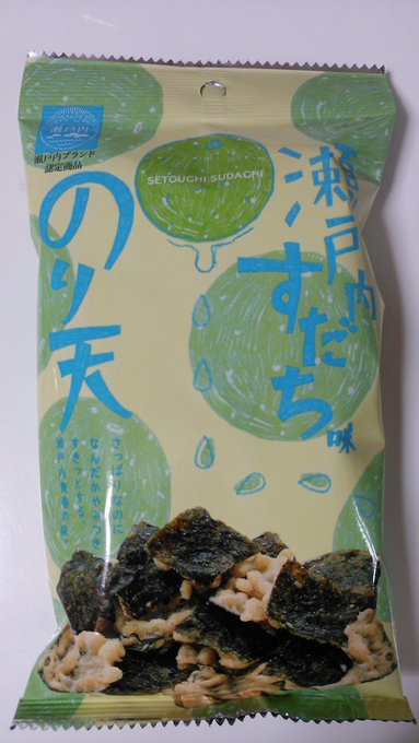 イカ天瀬戸内レモン味 が広島土産で話題に 価格や販売店を調査 旅行 お出かけの情報メディア