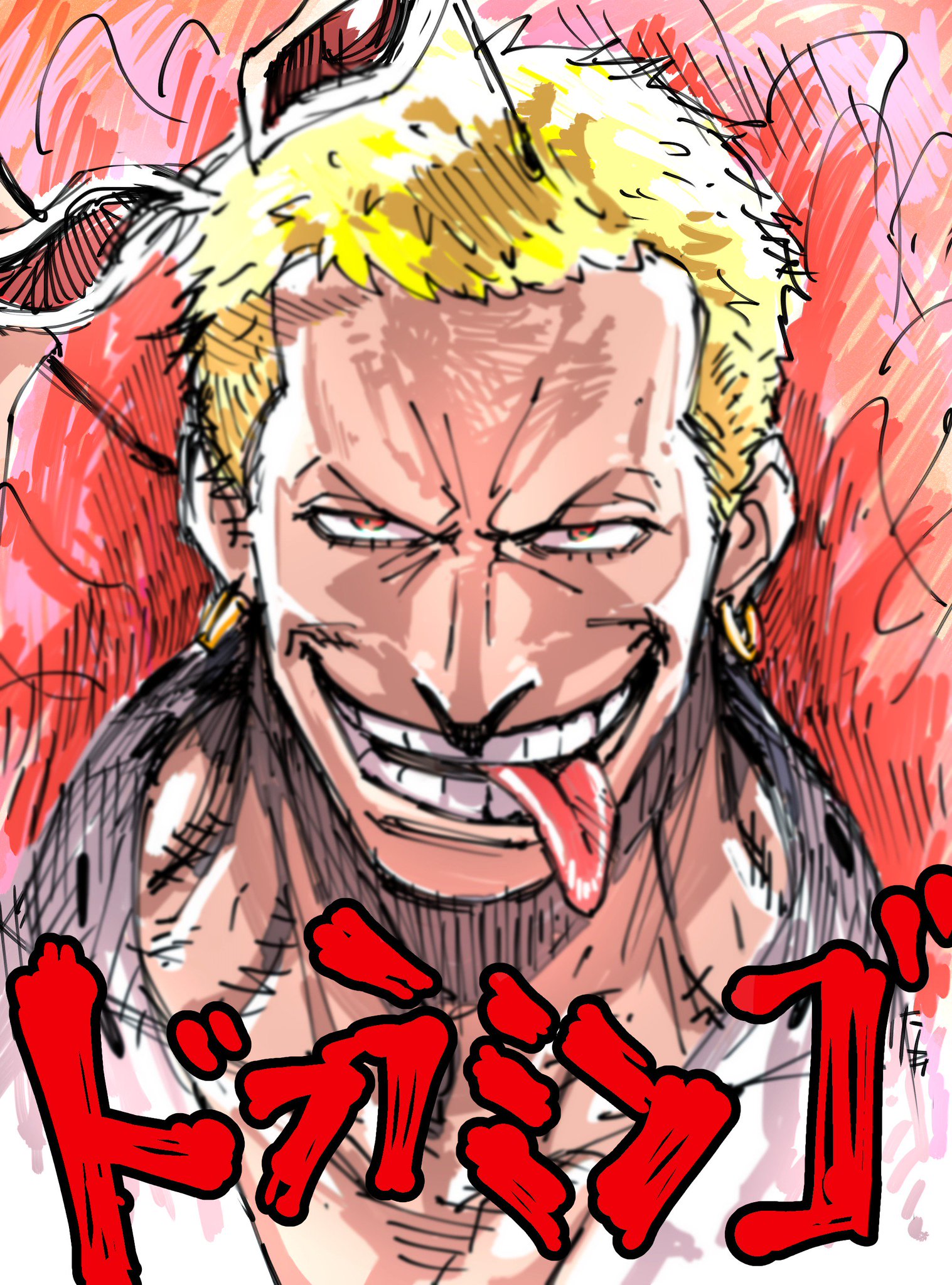 暴力 カツオ野郎 列島 サングラス外したドフラミンゴ お願いします T Co O2rlsjwjko Odaibako サングラス外した ど ドフラミンゴさんです