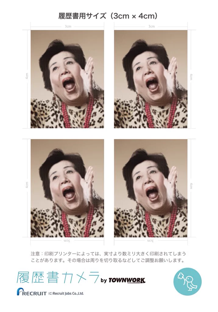 バイト用はこれで十分ｗ履歴書カメラアプリの登場でもう無駄に高い証明写真は不要ｗｗ