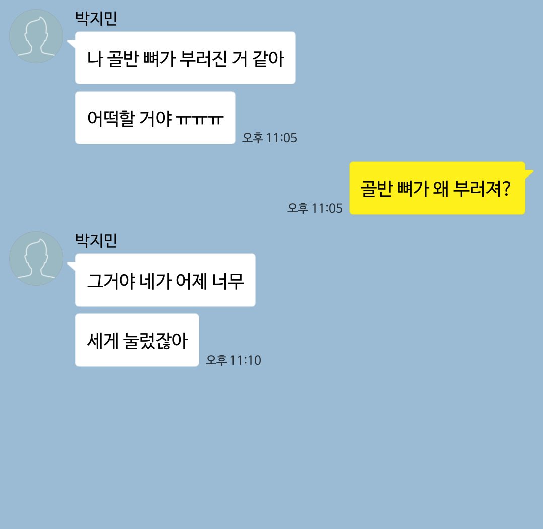 jimntalk's tweet photo. 귀여운 실수...

#국민톡 #국민 https://t.co/SHx06FW5P1