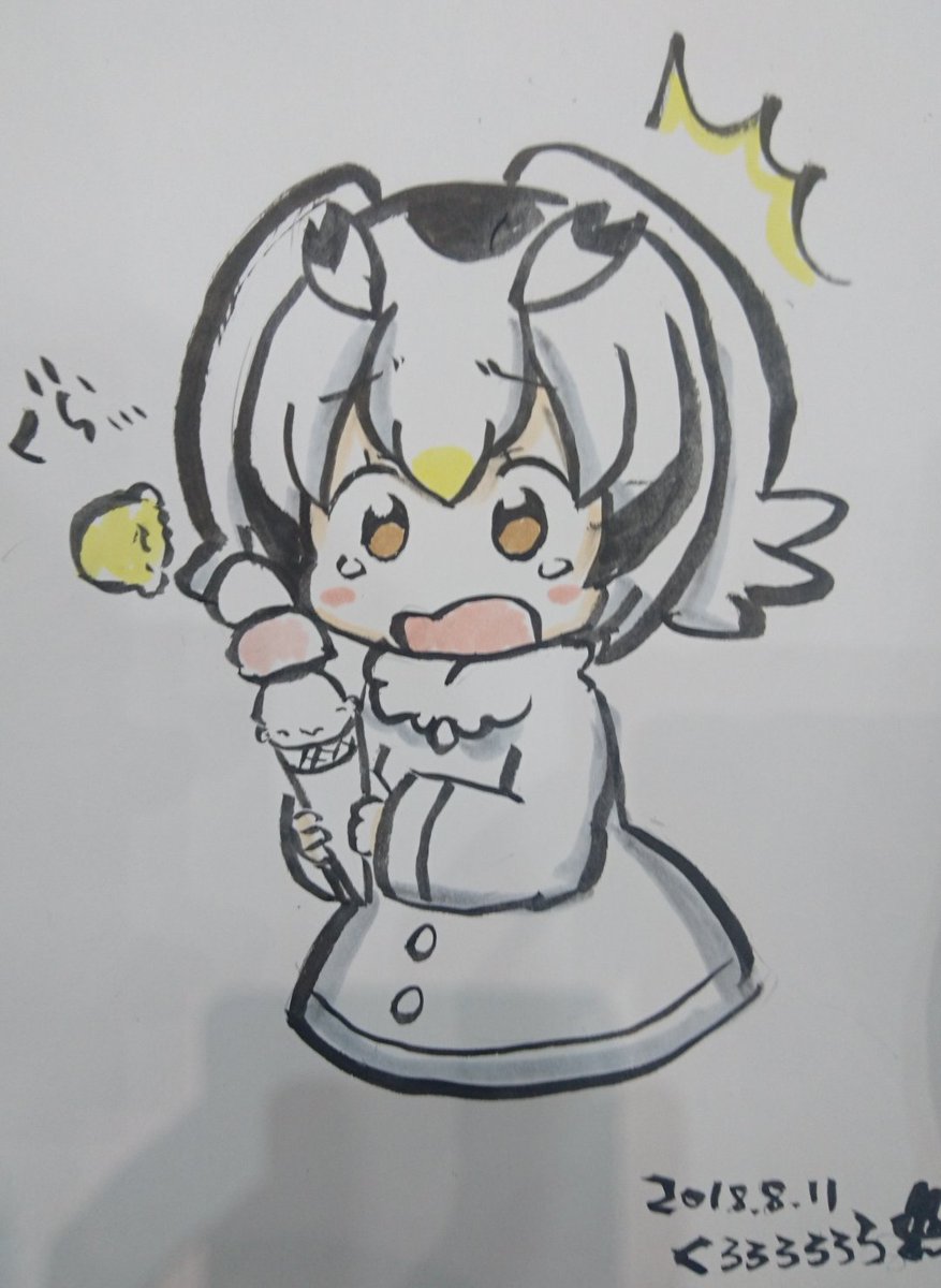 かいたやつ 