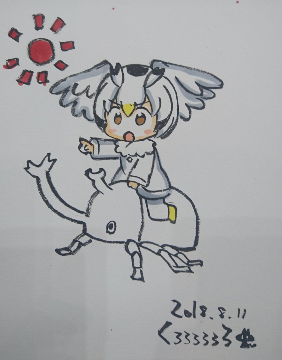 かいたやつ 