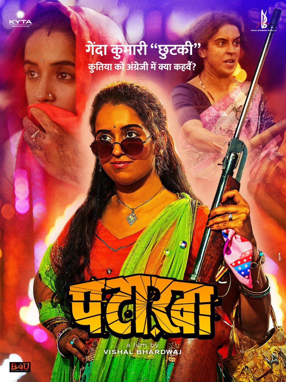 taran adarsh on X Vishal Bhardwaj unveils the first look posters of his new movie Pataakha. Stars Sanya Malhotra Radhika Madan Sunil Grover Saanand Verma and Vijay Raaz. Trailer on 15 Aug