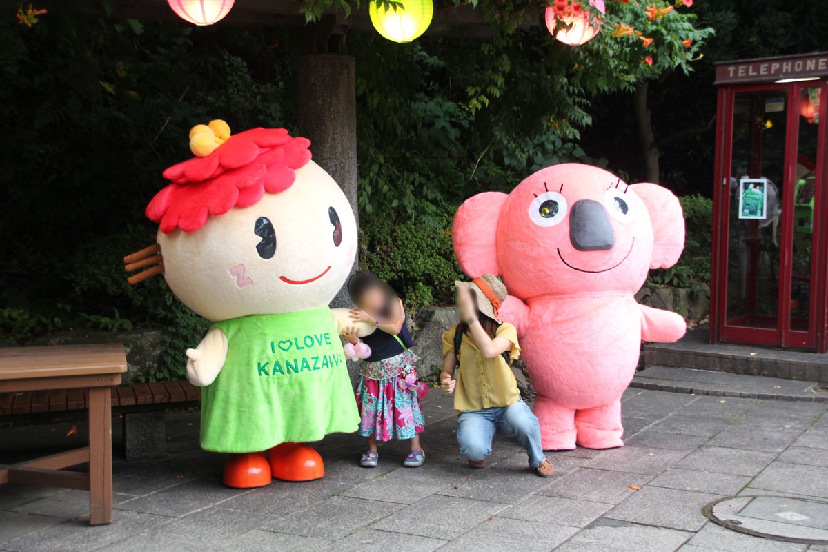 kanazawazoo317's tweet photo. 8月毎週土日は、よこはま夜の動物園ナイト金沢ＺＯＯを開催！ 
明日12日（日）もこどもまつりを開催します。
金沢区のキャラクター「幸せお届け大使」のぼたんちゃんも登場します。ぜひお越しください！
#金沢動物園　#よこはま夜の動物園　#ナイト金沢ZOO　#ナイトズー https://t.co/C5OtPkvClf