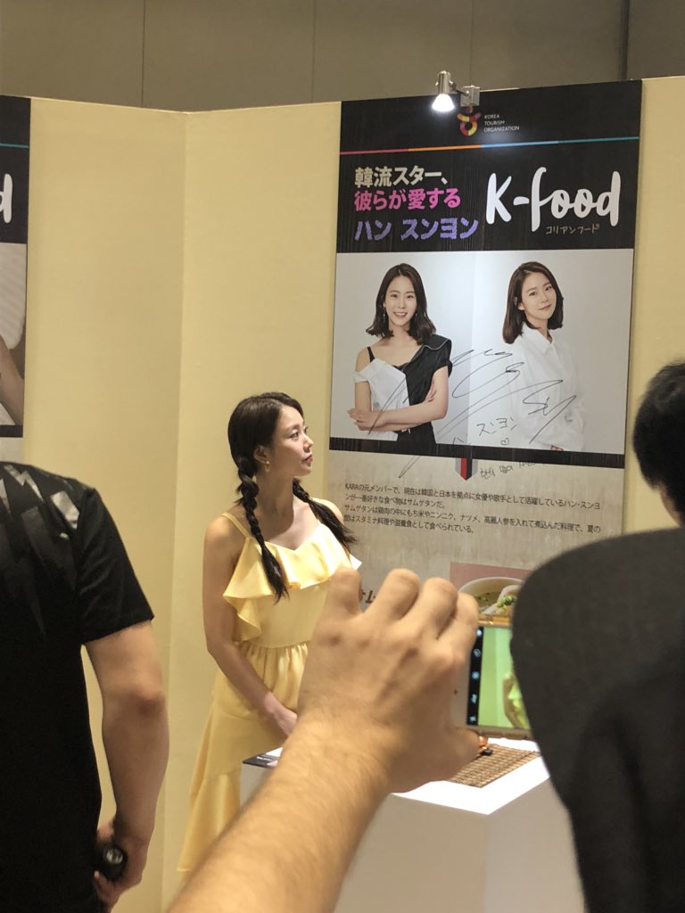 8 11 スンヨン 大阪ファンミ 日韓グルためフェス Karasia2参戦記