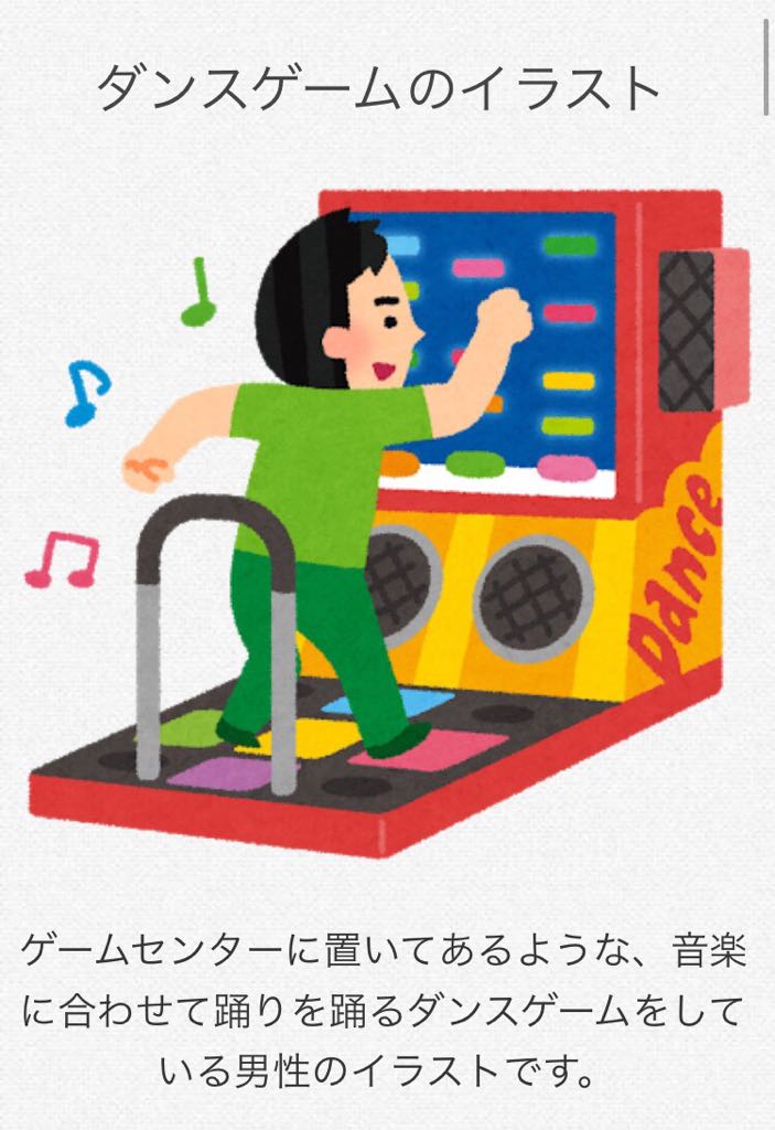 おこめ Switch用 これから定期にしていくんやろお前さんは定期買ったその日は定期使わず切符使うんか