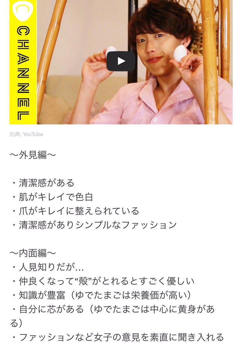 ゆでたまご (@yude_egg52) on Twitter photo 