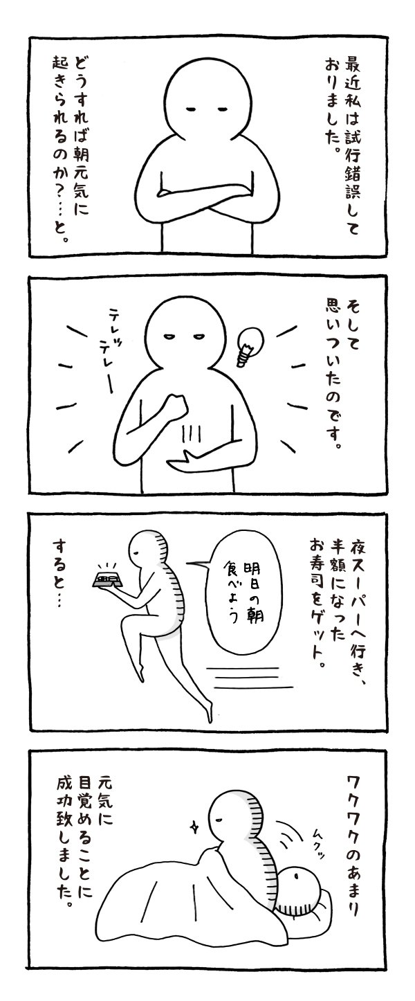 馬に人参 Twitter Search Twitter