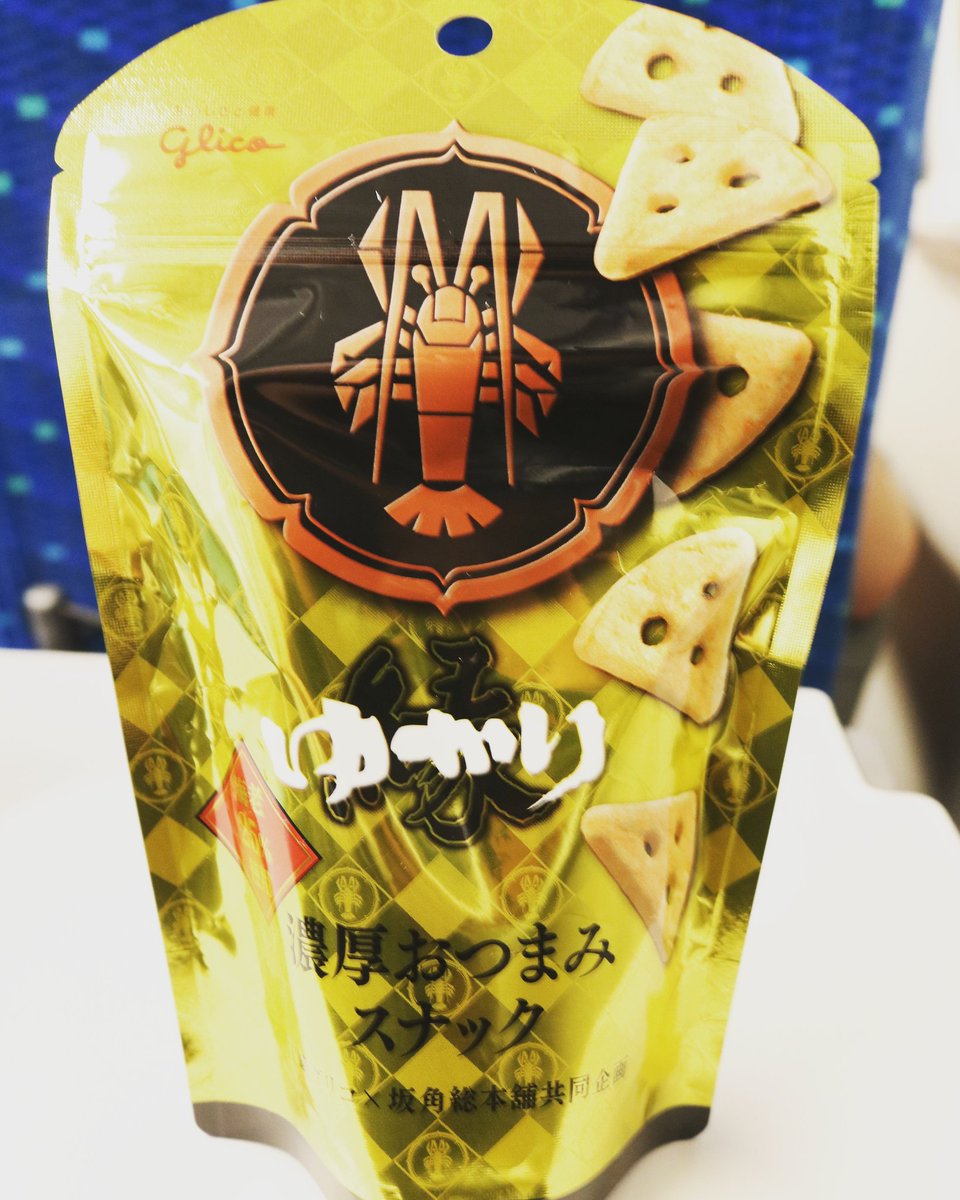 Uzivatel タケゴラ Na Twitteru 名古屋みやげ 我が家ではグリコのjr東海限定で売っている 海老せんべい ゆかり とチーザのコラボ商品が好評です 普段 あんまり遠征で家族からお土産の要望出ないんだけど これだけは 買ってこい と言われるくらい 名古屋駅の
