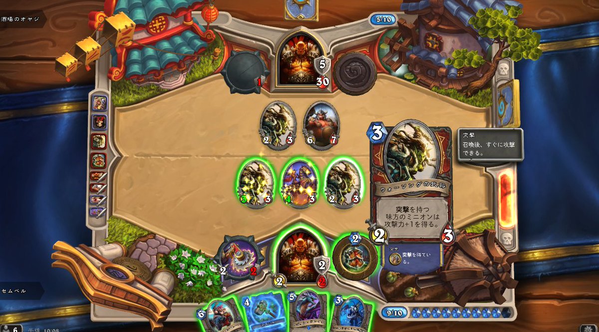 Hearthstone Hearthstone