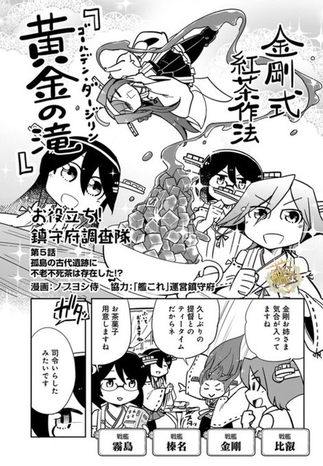 アニメ情報局 Anime Inf02 さんのマンガ一覧 34ページ ツイコミ 仮 アニメ情報局 Anime Inf02 さんのマンガ一覧 34ページ ツイコミ 仮