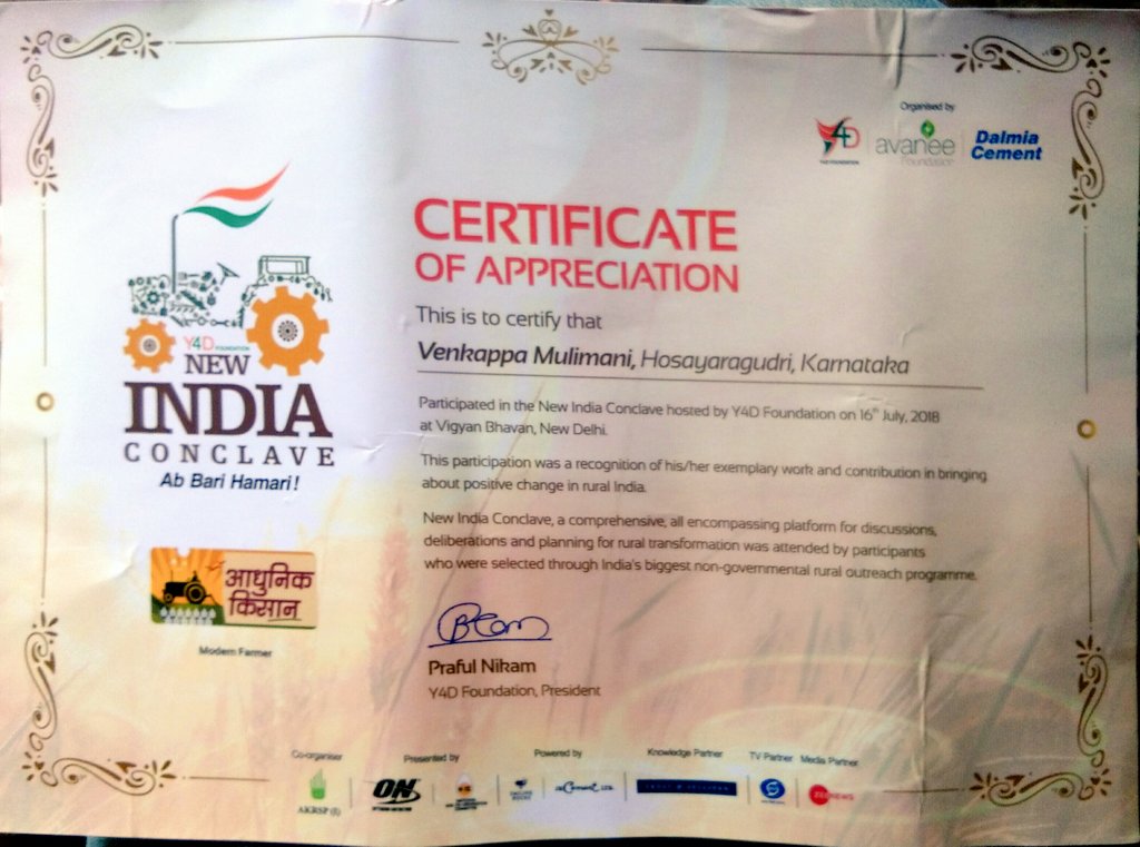 VenkeyLM's tweet photo. Thank You @Y4DTeam for your Appreciation. Thanks for encouraging rural Hero's
#Y4DNewIndiaCanclave
#ModernFarmer #RuralDevelopmemt @narendramodi @prafulnikam https://t.co/q6prDMb5Mh