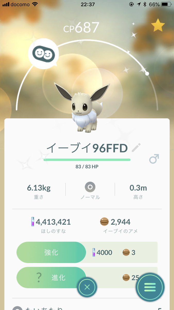 ポケモンgo イーブイ進化系の色違いの中で一番かっこいいのはブラッキー説 ポケモンgo攻略まとめ速報