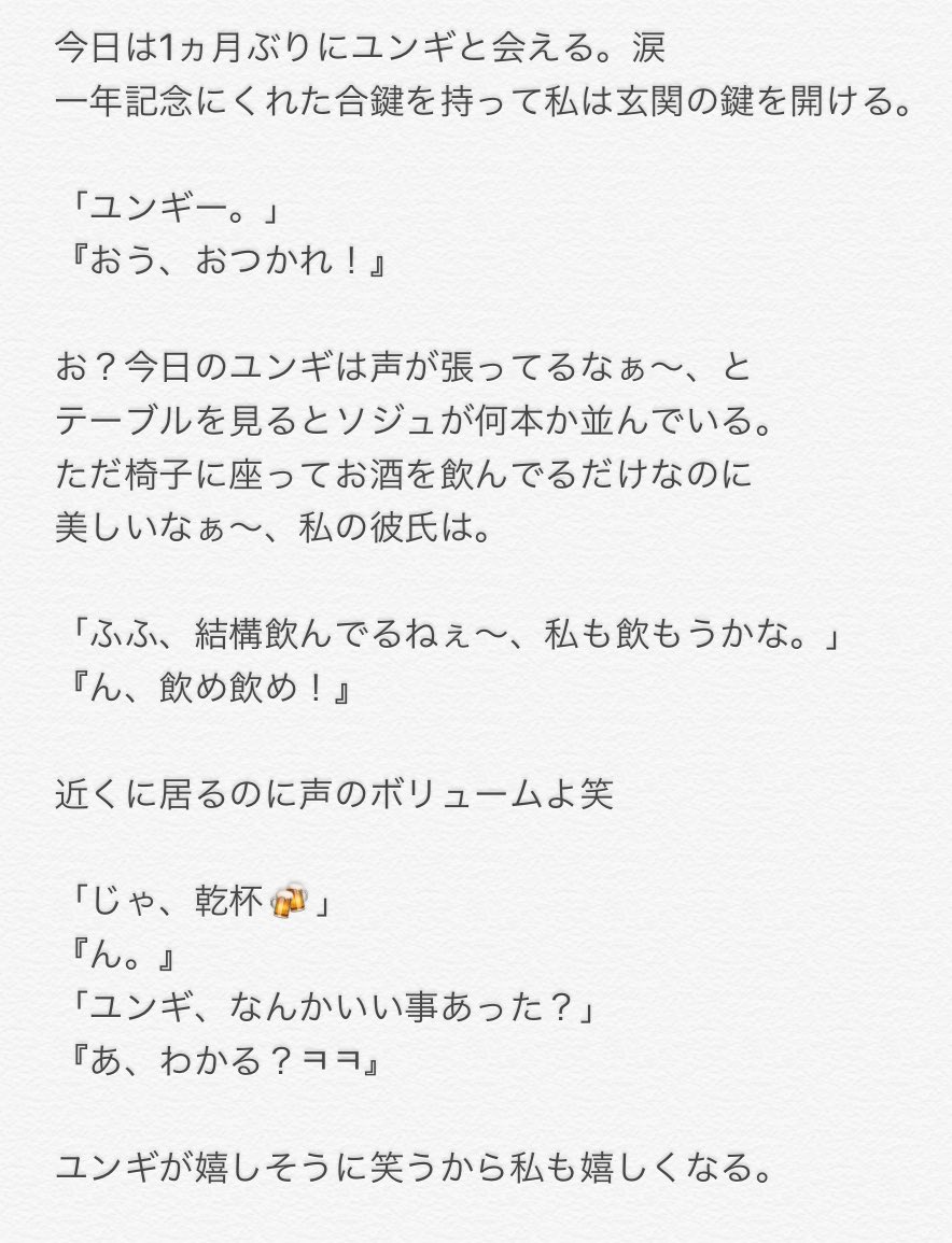 Btsで妄想 まとめ Candytimes2 2ページ目 Togetter Btsで妄想 まとめ Candytimes2 2ページ目 Togetter