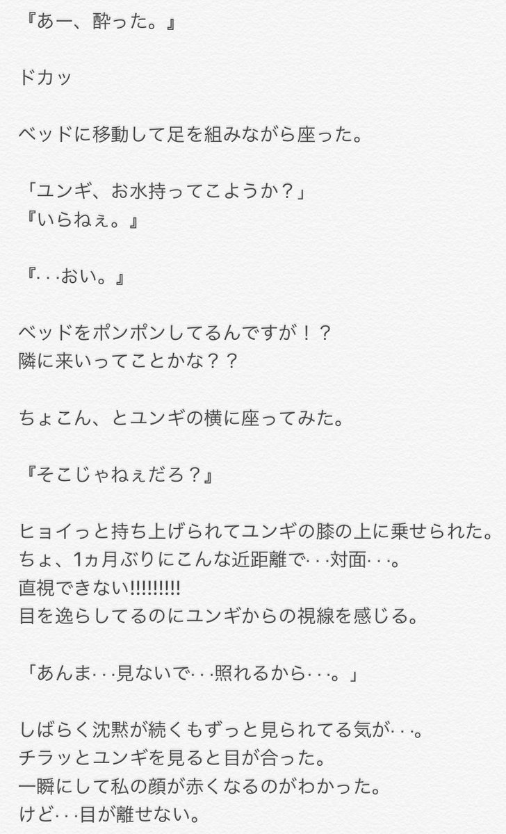 行為 Bts 妄想 BTS宿舎エピソード20個！女を連れ込んでた噂は妄想か真実か？