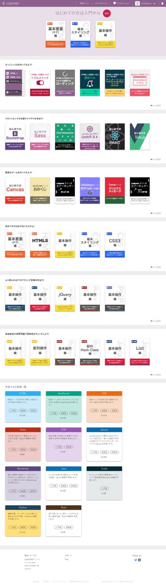 liveasnotes's tweet image. My new gear (until 9/30) TT
#CodePrep