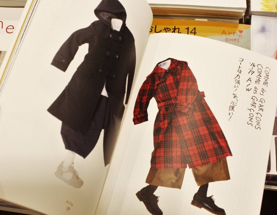 Sou House 布ハンドメイド En Twitter 意識高い系ファッション雑誌は苦手だけど こういうファッション誌は大好き もたいまさこさんが好きなのもあるけど 笑 最近シルバー向けのおしゃれ本がホントにオシャレなんですよ 罒 T Co