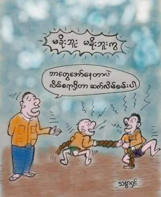 Mar Mar (@marmar86404540) on Twitter photo 
