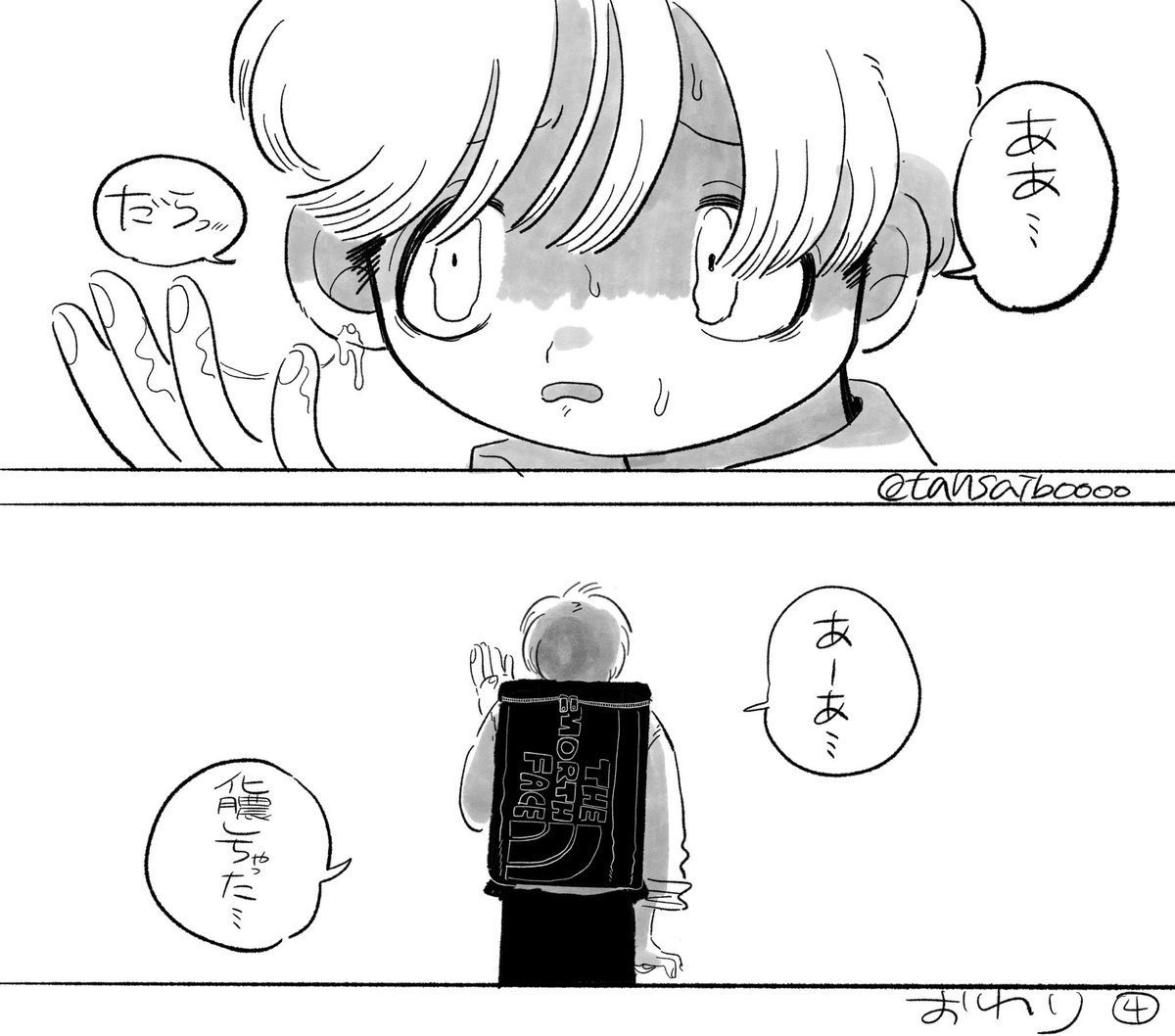 ファーストピアス 