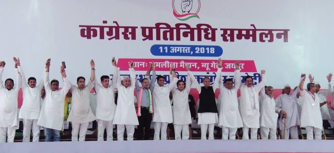 ashokgehlot51's tweet photo. Glimpses from Rahul ji's #Jaipur visit...
#RahulGandhiInJaipur https://t.co/RDKDCwzZni