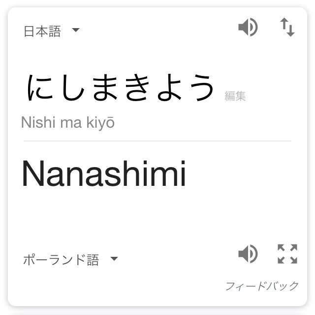 くまこ 観劇 ダイエット403日目 18 8 11 Cyanotype ハッピーエンド 23 ナナシンさんの珠玉のバラード 届かないラブレター 切なそうな表情で歌い上げるのがたまらんです この歌も歌詞がちょっと昭和歌謡みあると思う 赤茶けた 作詞 海宝直人