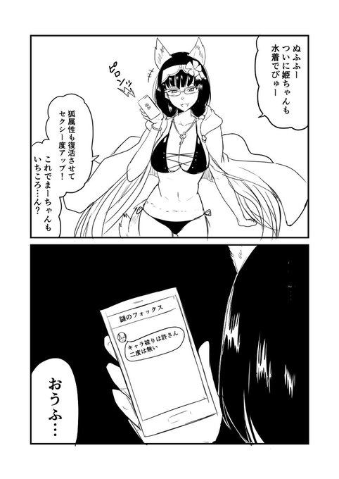 刑部姫 を含むマンガ一覧 リツイート順 3ページ ツイコミ 仮