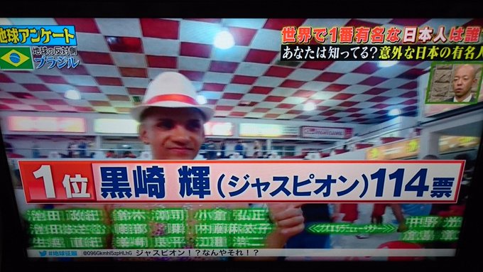 意外な国で 意外な番組が人気 海外で大人気なアニメ特撮の紹介 Matomehub まとめハブ 意外な国で 意外な番組が人気 海外で大人気なアニメ特撮の紹介 Matomehub まとめハブ