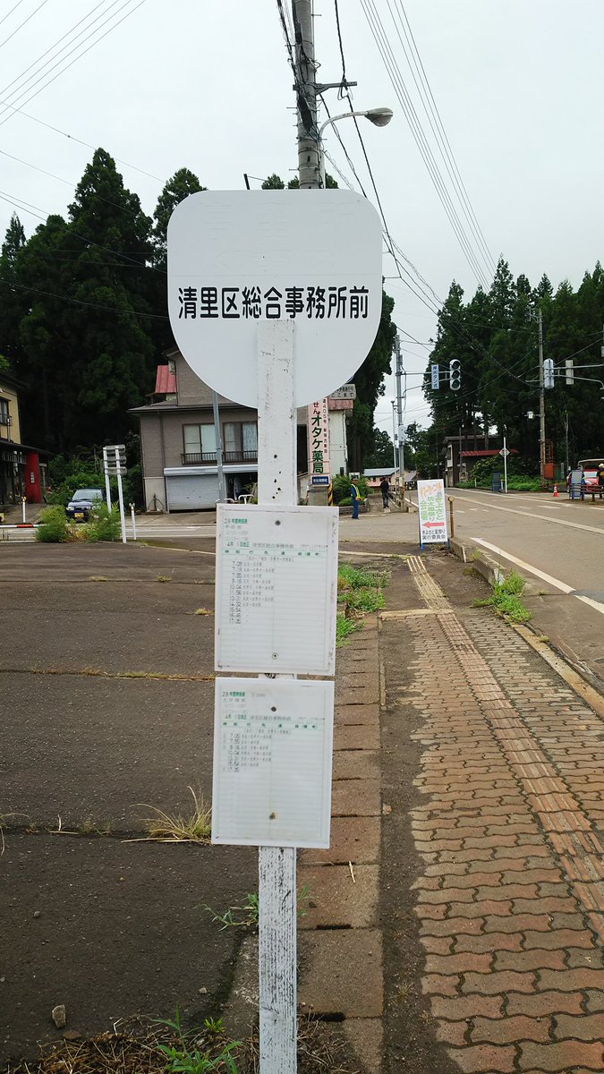 りとっく 今日の午後は新潟県上越市で 鷹狩り など くびき野バスの清里線と高田浦川原 線に乗ったあと 北越急行ほくほく線でほくほく大島駅下車 夜はトキ鉄のフリーきっぷで妙高高原駅へ往復してきました