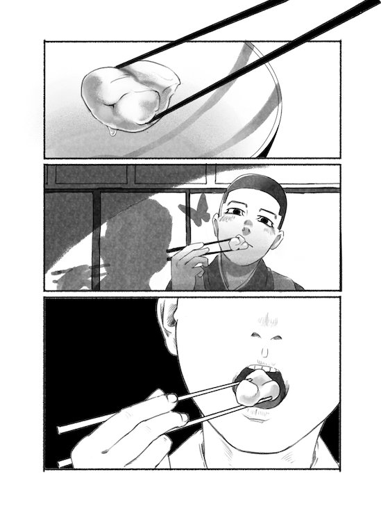 肉… 