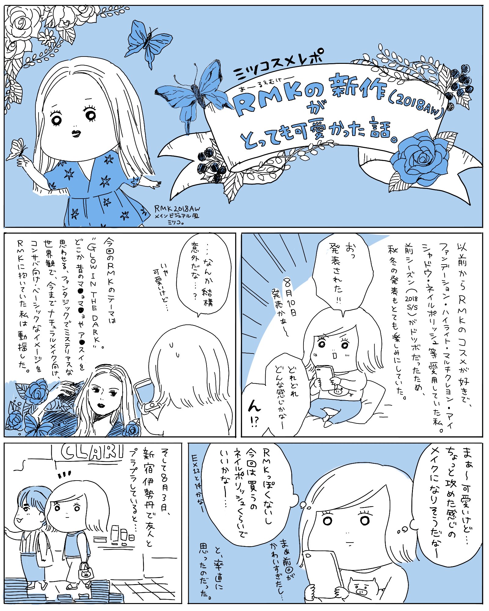 タッチアップ 漫画 Japaneseclass Jp タッチアップ 漫画 Japaneseclass Jp