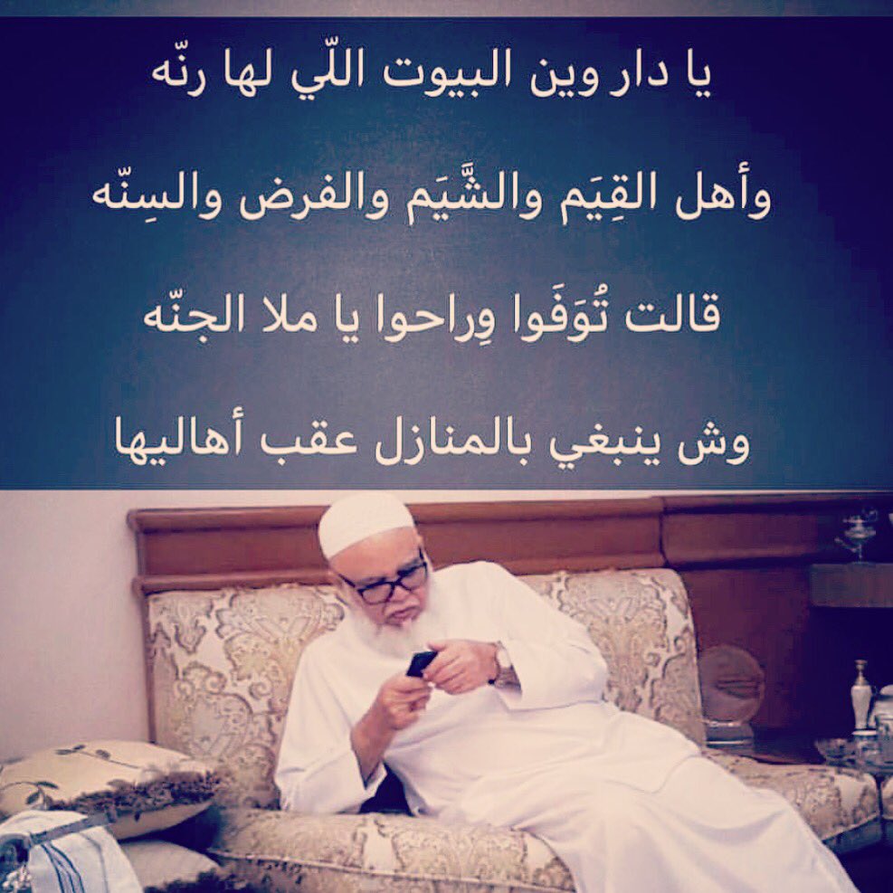 HISHAM ALOUFI. هشـام العوفي tweet media