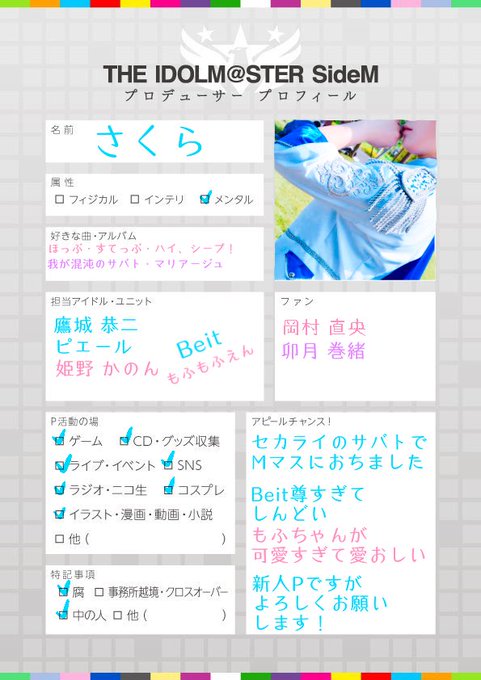 Mマスpプロフィールのtwitterイラスト検索結果 古い順 Mマスpプロフィールのtwitterイラスト検索結果 古い順