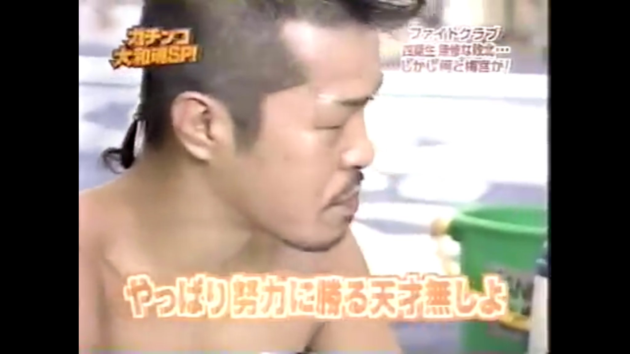 K4410 今さらだけど昔のガチンコみてたら 辰吉やっぱカッケーな ありきたりな言葉も辰吉が言うとじ んときてしまう T Co 5yh2mtllcx Twitter