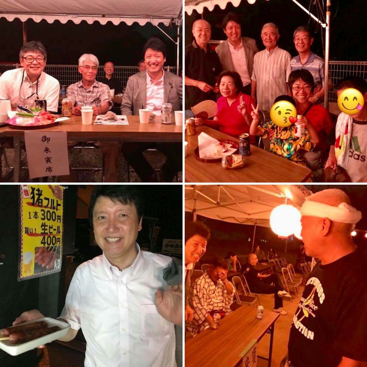 足立康史 on Twitter "今夜は、茨木市は山手台のふるさとまつり、箕面市は止々呂美のふれあい盆踊り大会