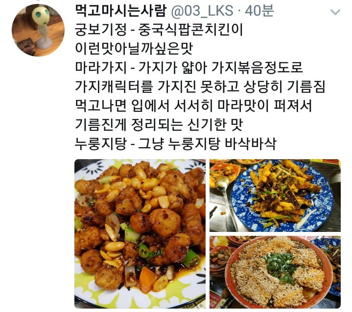 hungryrecipe tweet picture