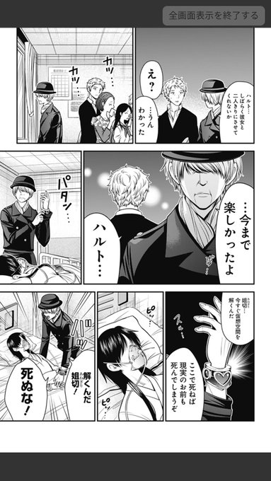 ショーキ Jeroninjachaos さんのマンガ一覧 古い順 34ページ ツイコミ 仮