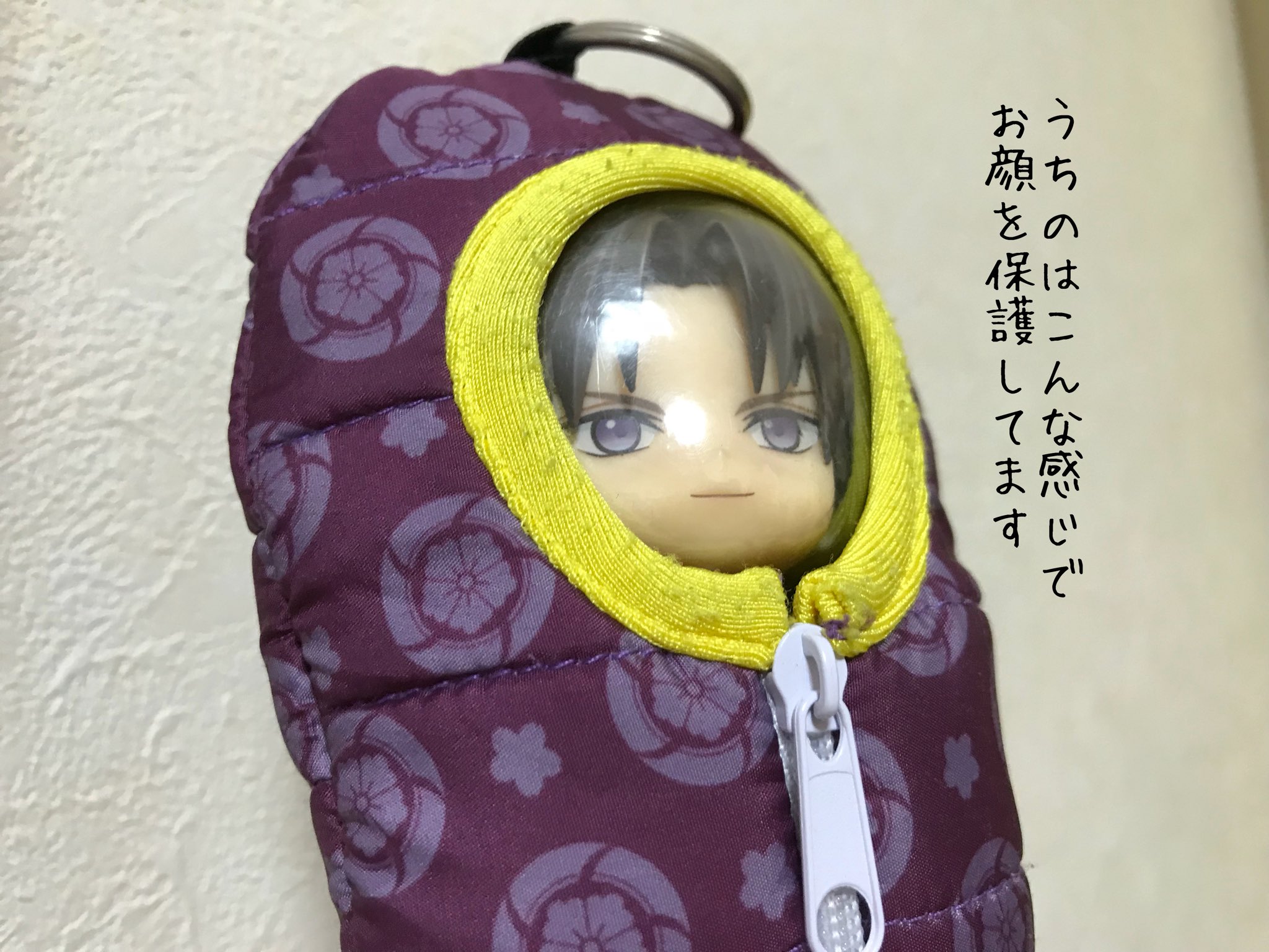 ট ইট র まめ 8 三 8 ねんどろいどの寝袋ポーチ お出かけに連れていきたいのにお顔が守られない って方にオススメの方法です W ただし購入時のパッケージが残っている場合のみ T Co Cqzwmjf9jo ট ইট র