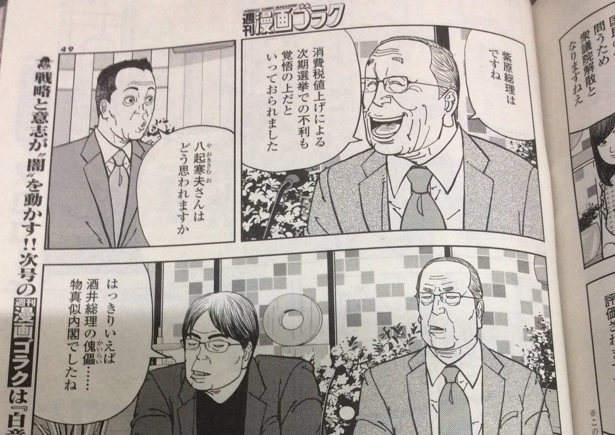 ｋ ケイ 司書 なろうでチートスキル不死連載中 No Twitter バキは未遂だったけど いぬやしきの宮根 誠司は死んじゃって しかもだいたい近い時期だったので さすがにビックリしたね
