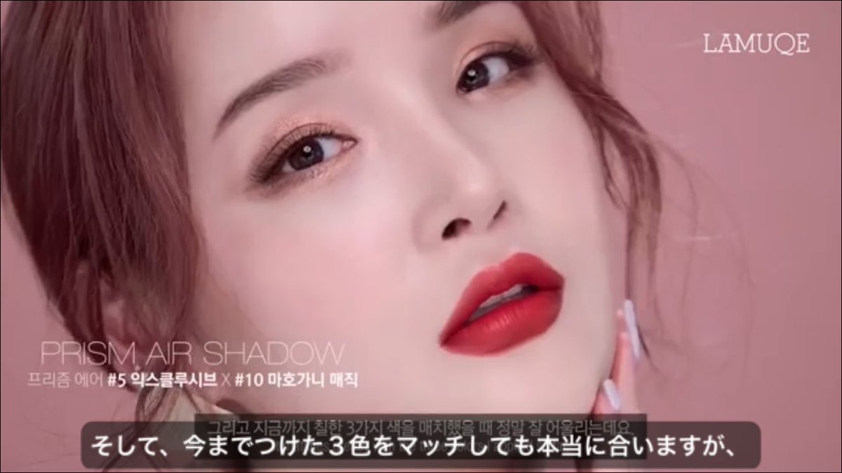 みん ブルベ夏 韓国の美容youtuberラミュクさんがクリオとのコラボ動画で使ってる プリズムエアシャドウ すごく綺麗 特に2枚目の14号ピンクシェルがめちゃ美しい 買おうかな ラミュクさんの動画は日本語字幕あるし ダラダラ喋らずにすっぴんから