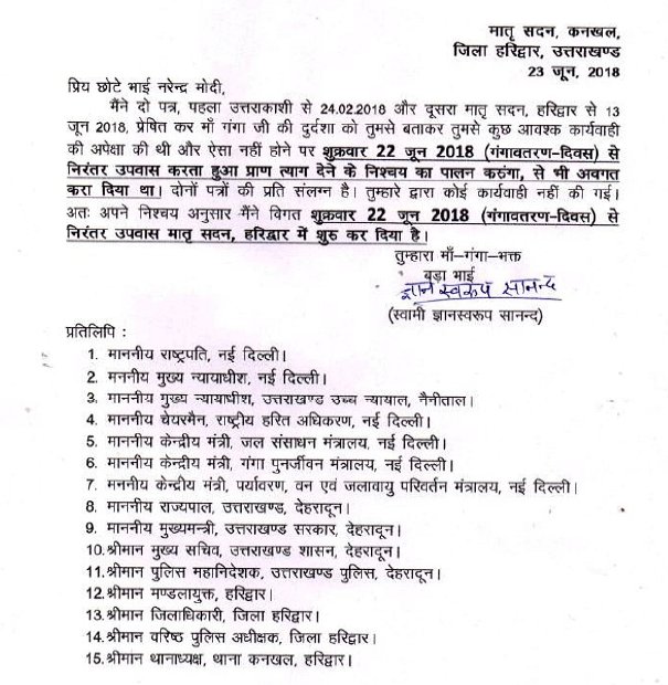 jaljanjodo's tweet photo. देश किस अंधकार की ओर जा रहा है जहाँ नीर, नदी, नारी तीनों असुरक्षित है ...
#Womenright #waterright #riverright #nature #India #river #Delhi #Uttrakhand #Bihar #UttarPradesh #Chhatisgarh #Westbengal #youth #watersecuritybill @PMOIndia @rashtrapatibhvn @umasribharti #NGT @UN_Water https://t.co/kCtfLzfw1C
