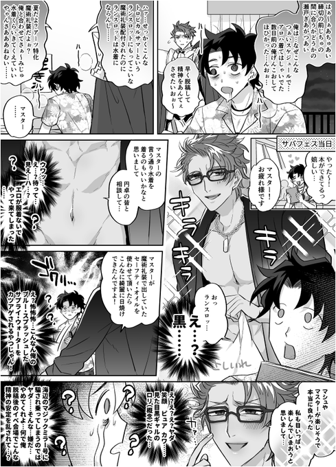 こんなはずでは Konnahazu Deha さんのマンガ一覧 ツイコミ 仮